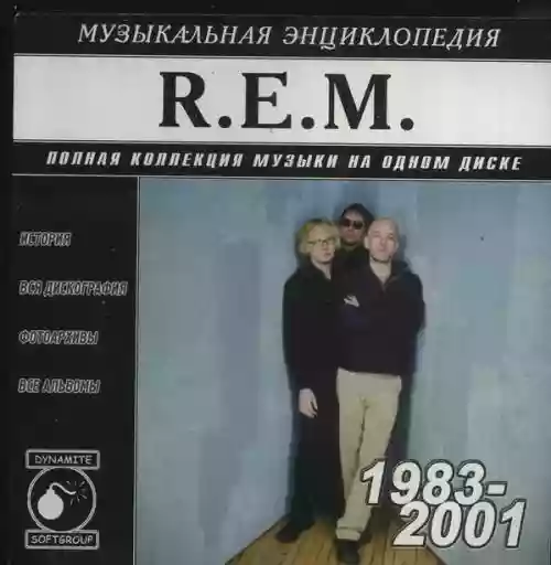 Cover R.E.M. - Музыкальная Энциклопедия 