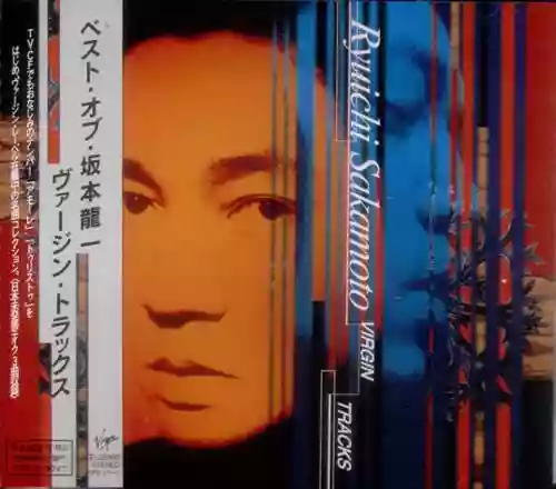Cover Ryuichi Sakamoto - Virgin Tracks