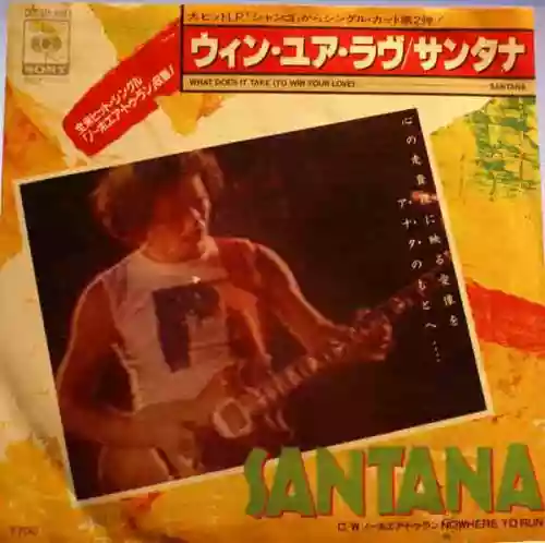Cover Santana - What Does It Take (To Win Your Love) / Nowhere To Run