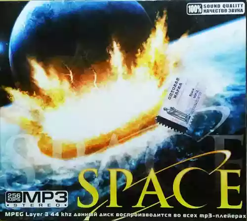 Cover Space - Space