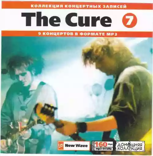 Cover The Cure - The Cure (7): Bootlegs