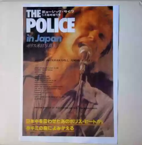 Cover The Police - In Japan