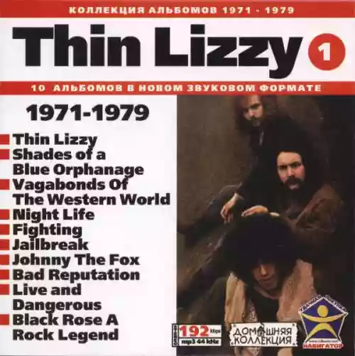 Cover Thin Lizzy - Thin Lizzy (1)