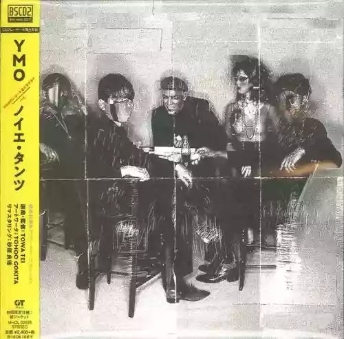 Cover Yellow Magic Orchestra - Neue Tanz