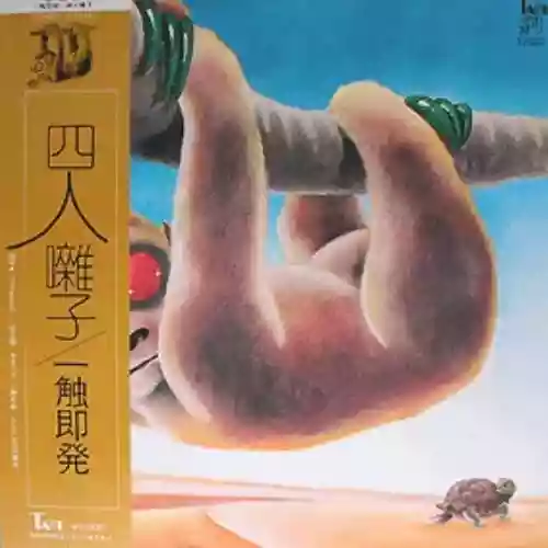 Cover Yonin Bayashi - 一触即発 = Ishoku-Sokuhatsu
