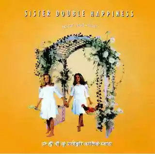 Sister Double Happiness: Heart and Mind