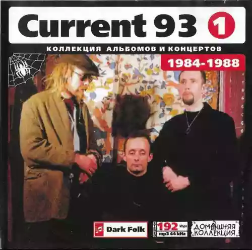 Cover Current 93 - Current 93 (1): 1984-1988
