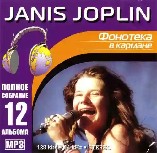 Cover Janis Joplin - Фонотека В Кармане