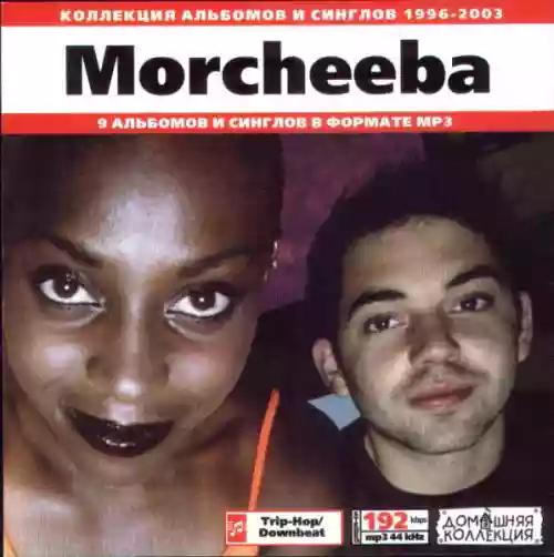 Cover Morcheeba - Коллекция альбомов и синглов 1996-2003