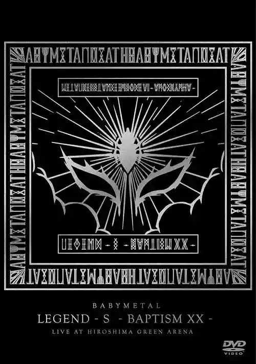 Cover di Legend - S - Baptism XX - (Live At Hiroshima Green Arena)