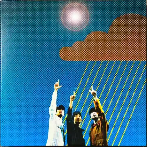 Cover di 宇宙 日本 世田谷 [Uchu Nippon Setagaya]