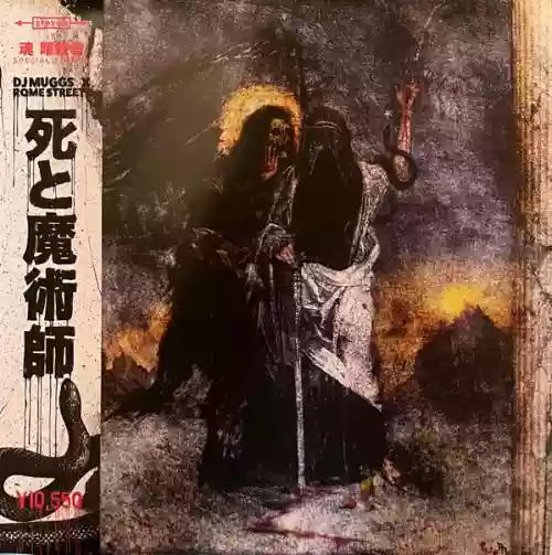 Cover DJ Muggs - Death & The Magician