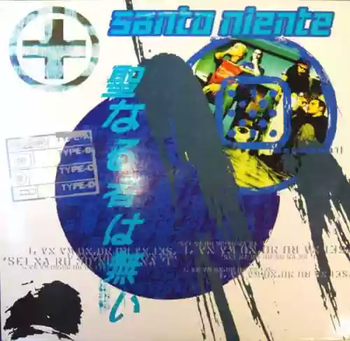 Cover Santo niente - 'sei na ru mo'no wa na 'i