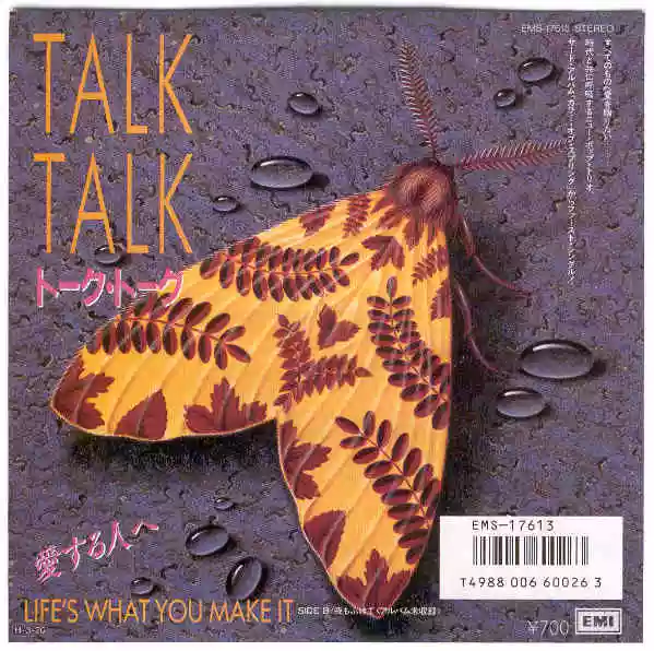 Talk Talk: Life's What You Make It