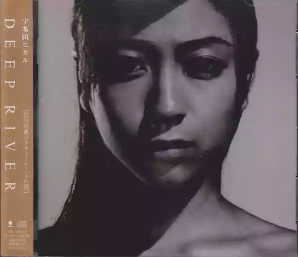 Hikaru Utada: DEEP RIVER