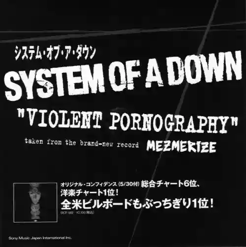 Cover di Violent Pornography
