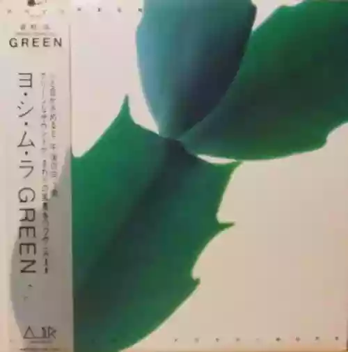 Cover Hiroshi Yoshimura - Green