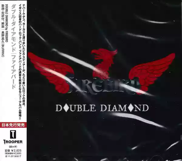 Firebird: Double Diamond