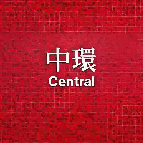 Cover di Central