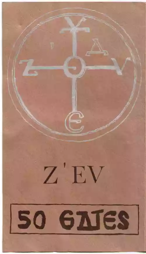 Cover Z'EV - 50 Gates