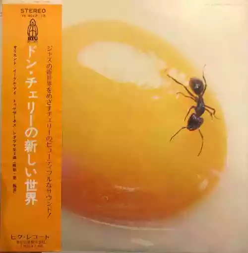 Cover Don Cherry - Orient