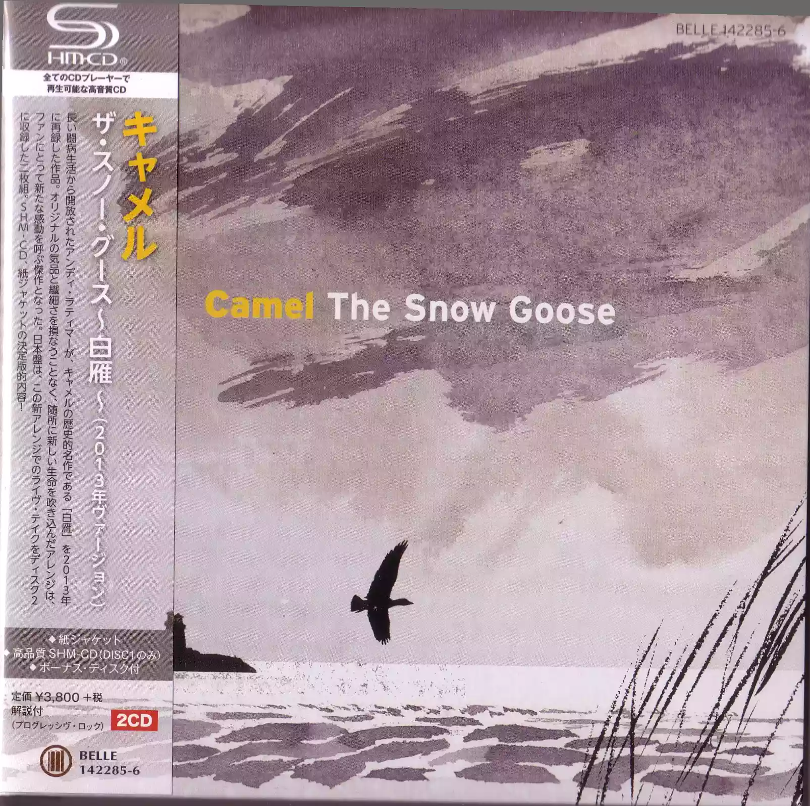The Snow Goose Rerecording Camel The Snow Goose Rerecording Camel